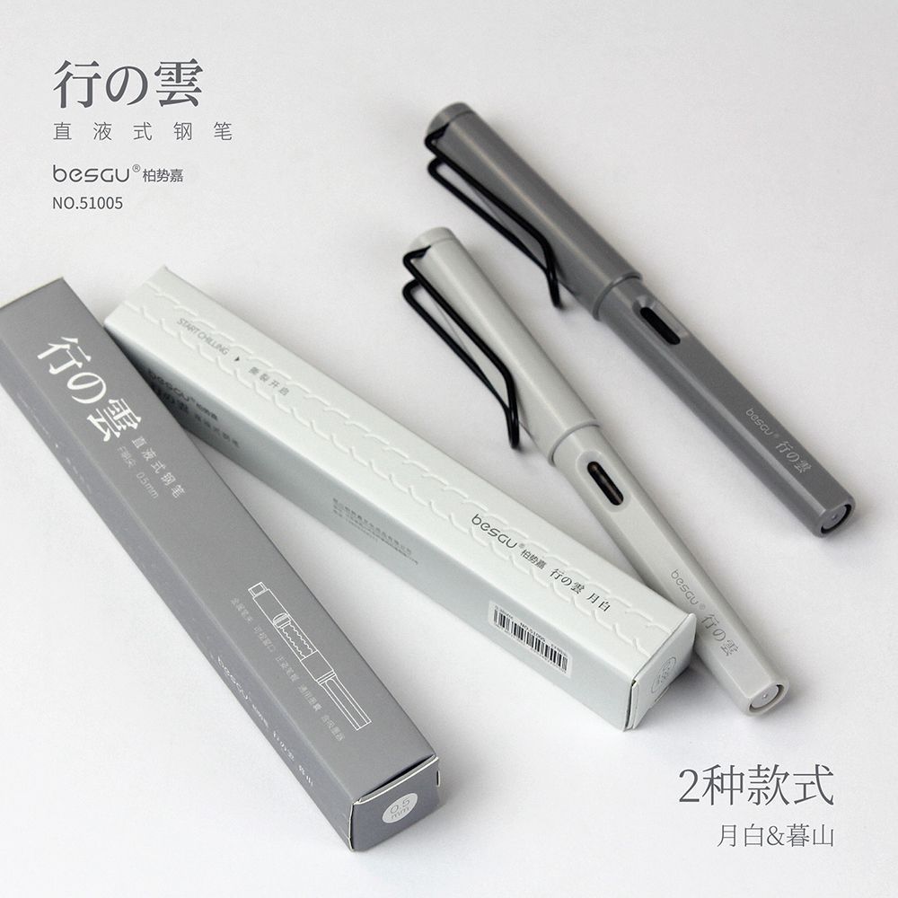 สินค้าใหม่ พร้อมส่ง Bosejia Xingyun Fountain Pen EF Smooth Nib กระดาษไม่ขูดพร้อมตัวดูดซับหมึก5100520