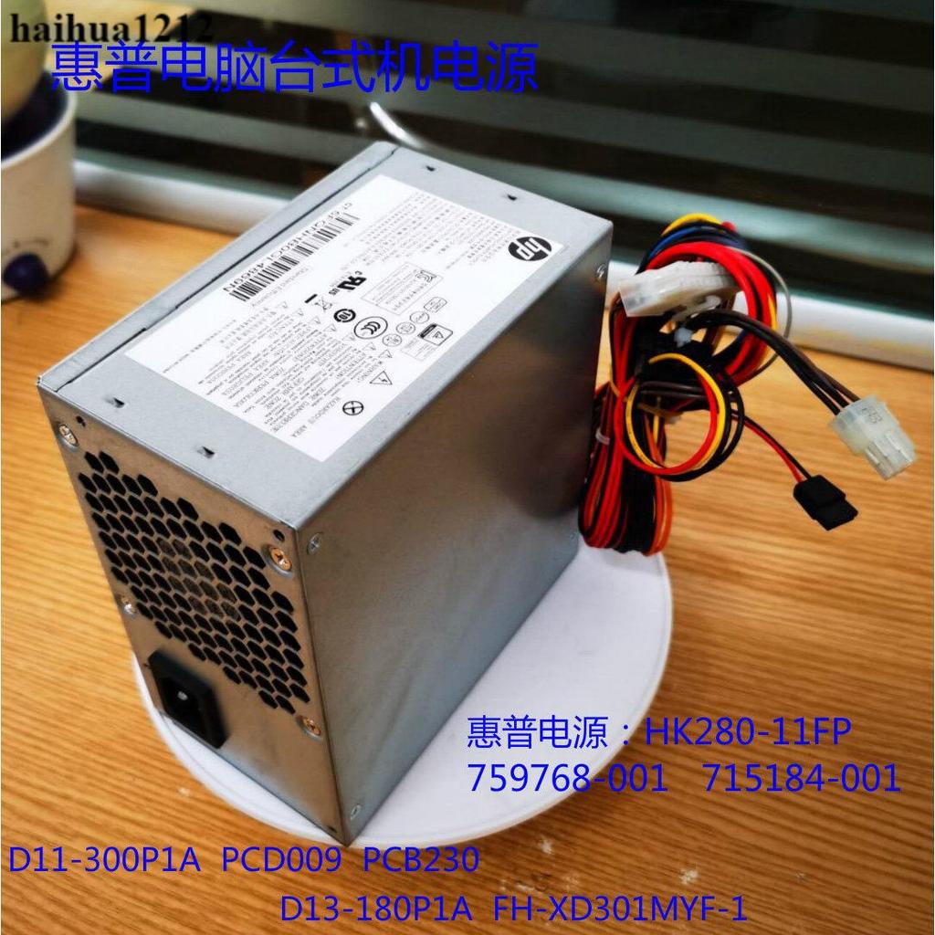 HP 288 pro g2 490 G1 285 498 G2 MT G3 G4 570 Power D13-180P1A