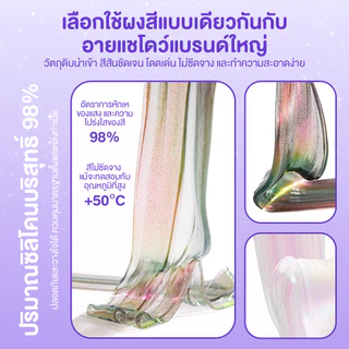 สกุชชี่ PUTTY SLIME พร้อมส่ง สไลม์ฉีกได้ ของเล่นคลายเครียด เนื้อคริสตัลเงา ไม่เหนียวมือ สีสันสดใส สำหรับเด็ก