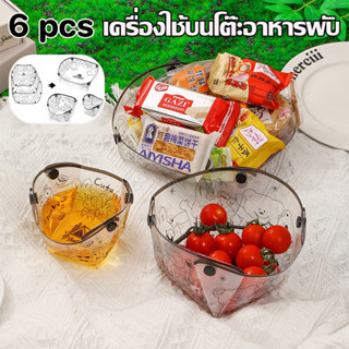 ชุดอุปกรณ์รับประทานอาหาร สําหรับตั้งแคมป์กลางแจ้ง แบบพับได้ …