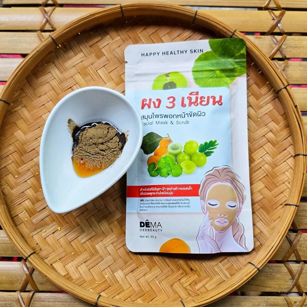 ผง 3 เนียน ผง3เนียนแก้ฝ้า ผง3เนียน ผง 3 เนียน มาร์คหน้า ช่วยให้หน้าสดใส ไร้สิว