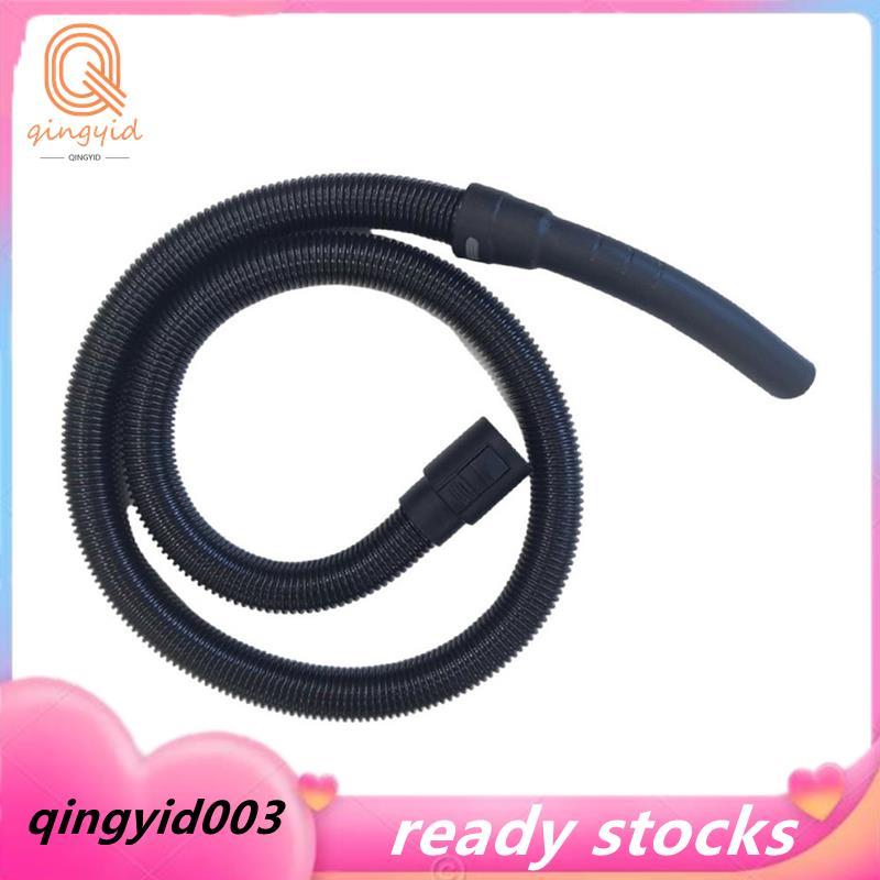 สําหรับ WD1 WD2 WD3 WD4 WD5 WD6 1.8M ขยายท่อ Fit อะไหล่เครื่องมือสูญญากาศยืดหยุ่นท่อดูด