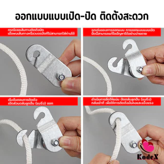 KDX รอกเชือกตะขอสับ รอกช่องลมโรงเรือน รอกสำหรับโรงเรือนเกษตร เคลื่อนย้ายของMetal pulley