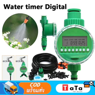 Water timer Digital เครื่องตั้งเวลารดน้ำอัตโนมัติ สปริงเกอร์ ตั้งค่าระบบดิจิตอล เครื่องตั้งเวลารดน้ำ