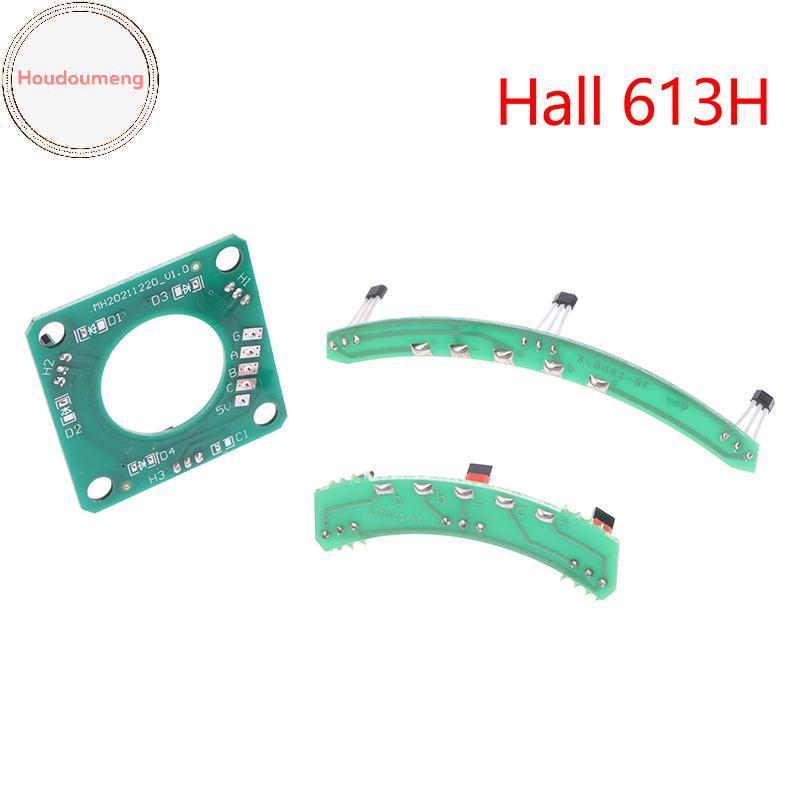 Houdou 1 PC Hall 613H รถสามล้อไฟฟ้า Hall Sensor 613H PCB แผงวงจร Hall องค์ประกอบ Hall BOARD VN