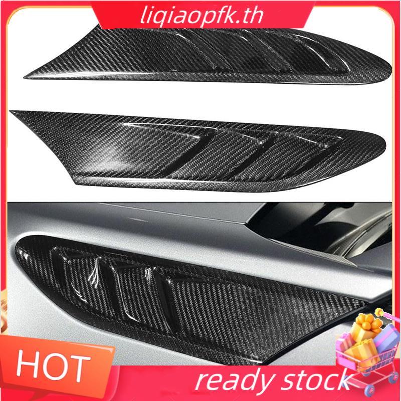 Ready store ช่องระบายอากาศด้านข้างสําหรับรถยนต์สําหรับ BRZ 86 GT FR-S 2012-2019 อุปกรณ์เสริมภายนอกรถ