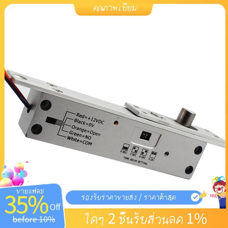 ปรับเวลาหน่วงเวลาไฟฟ้า Mortise ล็อค DC12V Fail Secure หรือ Fail ปลอดภัยอุปกรณ์รักษาความปลอดภัยอิเล็ก