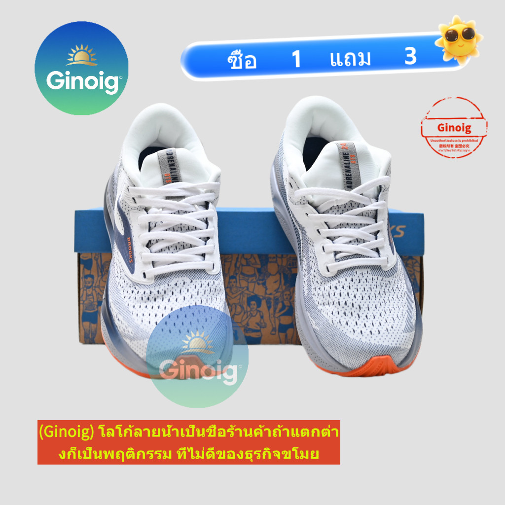 รองเท้าวิ่ง Brooks Adrenaline GTS 24 มอบความนุ่มสบายด้วยเทคโนโลยีซัพพอร์ต มีประสิทธิภาพสำหรับการวิ่งมาราธอน - รูปที่ 6