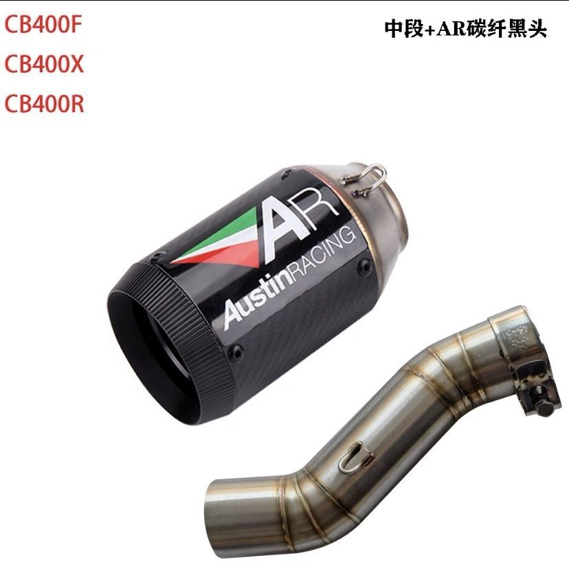 ท่อเชื่อมต่อ AR สำหรับ CB400F/X/R (, ติดตั้งง่าย)