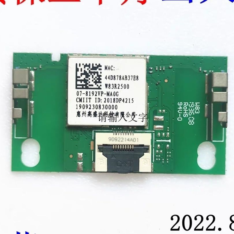 TCL 55L2 Wi-Fi/Bluetooth การ์ดแท้ 07-8192VP-MA0G (W83R2500)