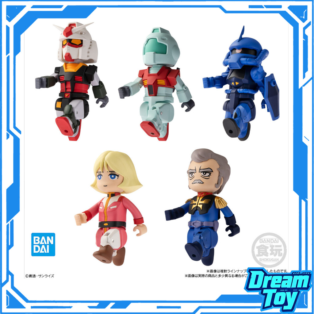 BANDAI Bitlot 02 Mobile Suit Gundam 5 ชิ้น Shokugan Set | ตัวเลข Q-Size แบบประกบพร้อมข้อต่อที่ก่อให้