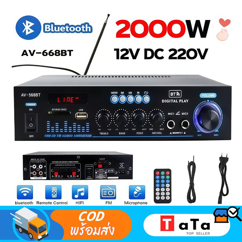 เพาเวอร์แอมป์ 12V DC 220V 2000W Bluetoothสเตอริโอ Amplificador เครื่องขยายเสียง เครื่องขยายเสียงโฮมเธียเตอร์โฮมคาราโอเกะ