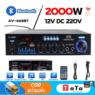 เพาเวอร์แอมป์ 12V DC 220V 2000W Bluetoothสเตอริโอ Amplificad…