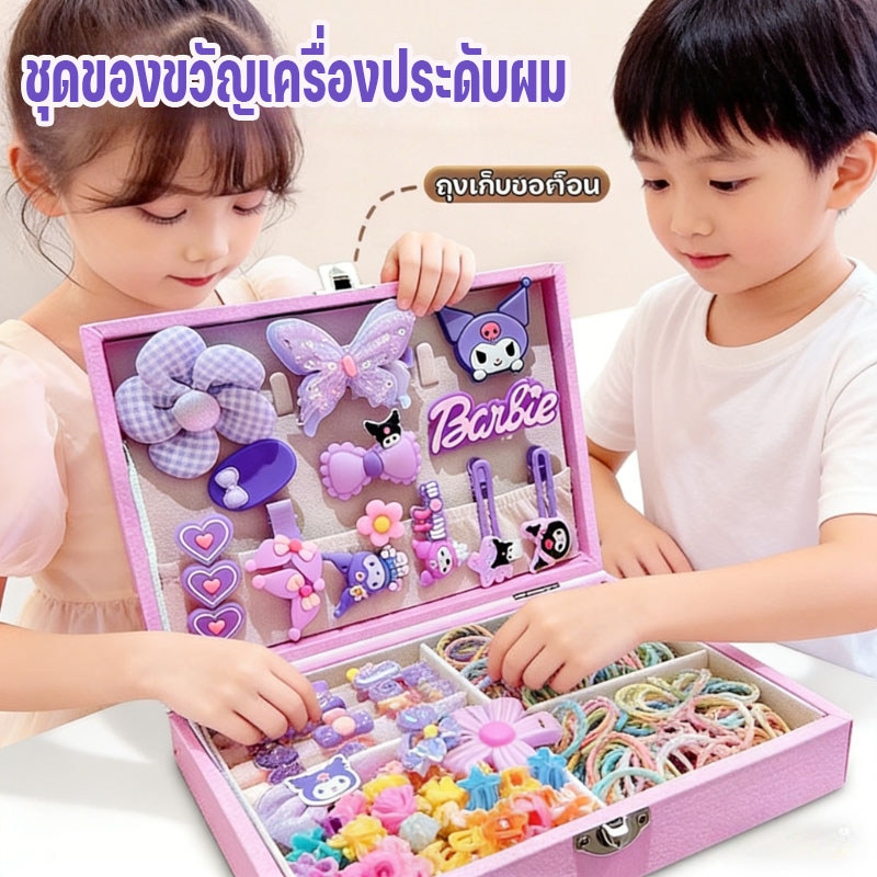 ชุดของขวัญเครื่องประดับผมสำหรับวันเกิดเด็กผู้หญิง กิ๊บติดผมลายการ์ตูน พร้อมกล่องเครื่องประดับ