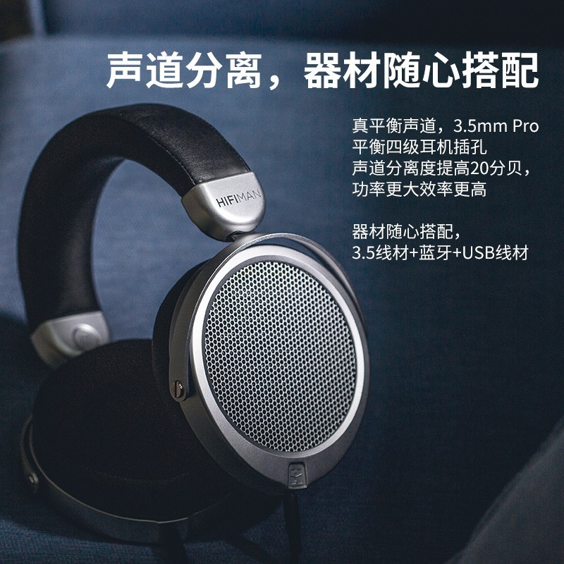 HIFIMAN (HIFIMAN) DEVA Pro ชุดหูฟังบลูทูธไร้สายชุดหูฟังแท็บเล็ตไดอะแฟรมคอมพิวเตอร์สําหรับเล่นเกม