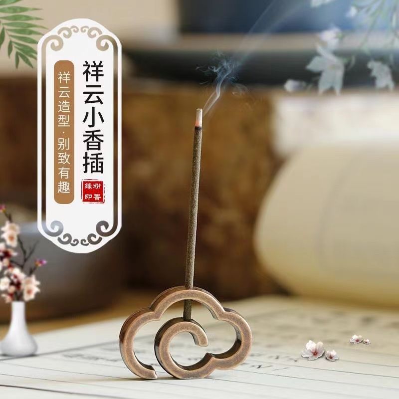New Product#New Alloy Cloud Pattern Incense Holder Creative Incense Holder Sandalwood Incense Holder