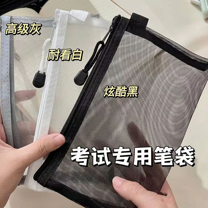 Recommended by the Seller#Spot Goods[2563People Collection]Transparent Pencil Case Simple Stationery