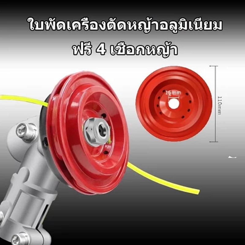 จานเอ็นตัดหญ้า จานเอ็น จานเอ็นแดง แข็งแรงทนทาน แข็งแรง ใช้งานง่าย ดูแลรักษาง่าย ทนทาน เหมาะสำหรับสนามหญ้า - รูปที่ 4