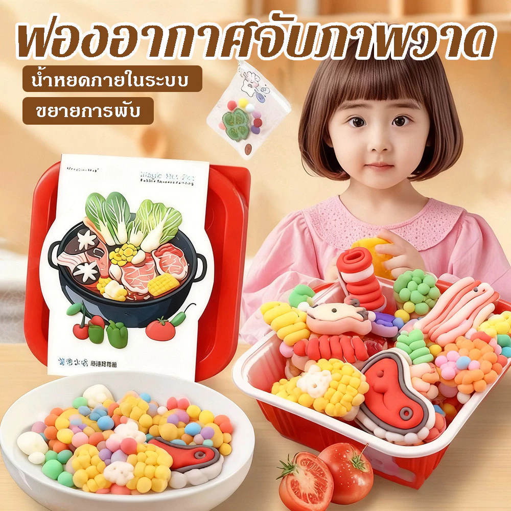 ชุดของเล่นหม้อไฟจำลองสำหรับเด็ก thumbnail 3