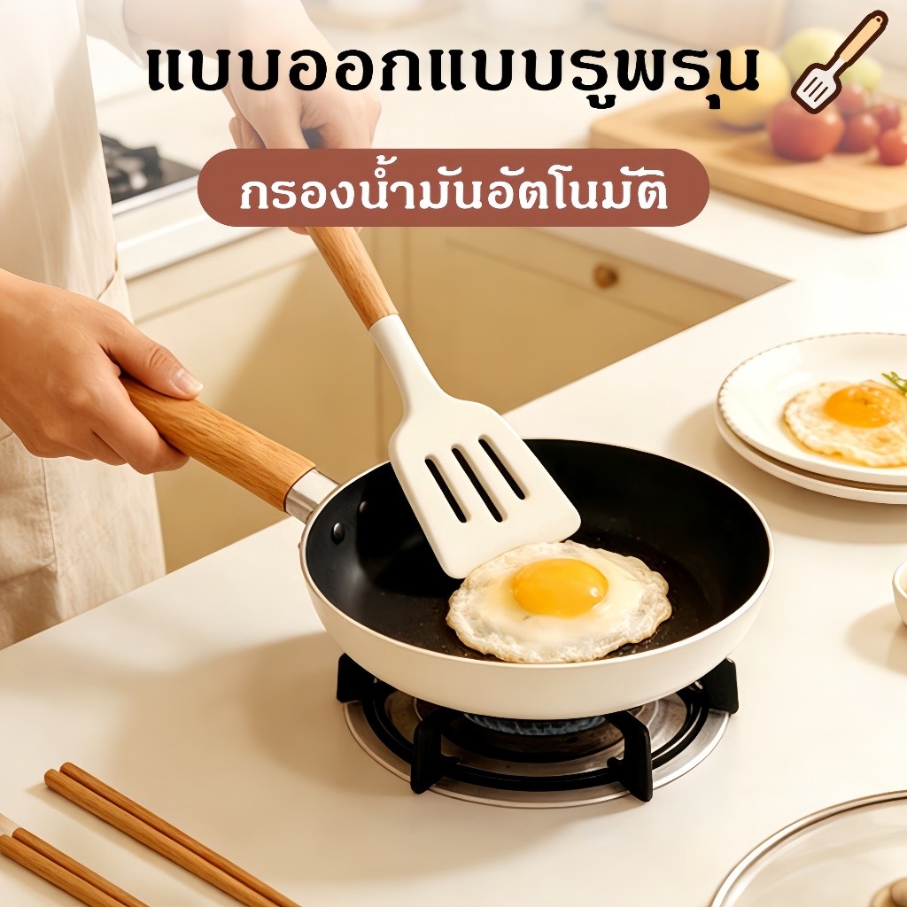 ชุดเครื่องครัว 3ชิ้น ตะหลิวซิลิโคน กระบวยซิลิโคน กระบวยมีรู ด้ามจับไม้ ทนความร้อนสูง พิเศษสำหรับทำอาหาร - รูปที่ 3