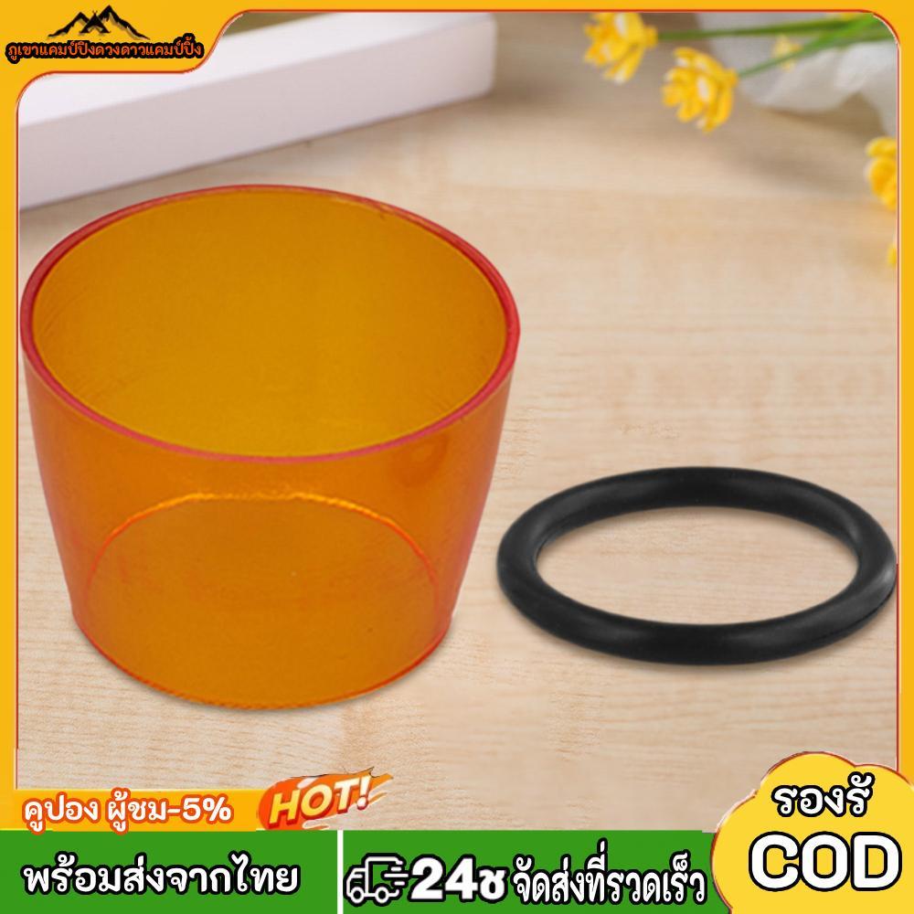 ฝาโคมไฟสีเหลืองสำหรับกลางแจ้ง ออกแบบมาเพื่อลดแมลงและให้แสงสว่าง พร้อมใช้งานสำหรับอุปกรณ์ภายนอก