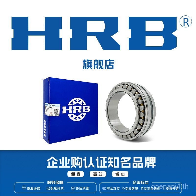 HRB NN3006 K/P5 P4W33 Halbin คอลัมน์คู่เส้นผ่านศูนย์กลางภายใน Taper Hole Precision เครื่องเครื่องมือ