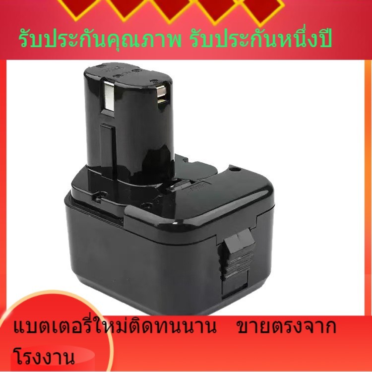 โรงงานปรับ HLT ฮิตาชิ 12V นิกเกิลไฟฟ้า EB1212S EB1214S มือถือสว่านไฟฟ้าแบตเตอรี่เครื่องมือไฟฟ้า