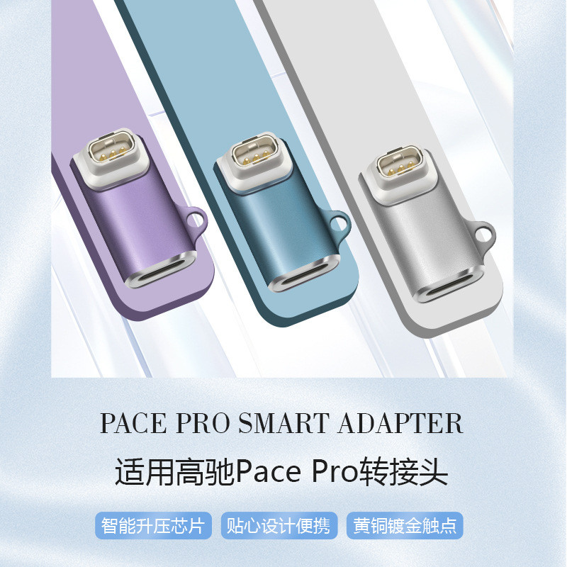 เหมาะสําหรับอะแดปเตอร์ชาร์จ Coros Coros Pace Pro COROS Watch PACE PRO ตัวแปลงสายชาร์จ