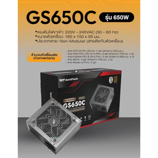 (มีส่งด่วน)DarkFlash PSU อุปกรณ์จ่ายไฟ GS650C-K / GS750C-K GS-C Series 80Plus Bronze รับประกัน 3 ปี