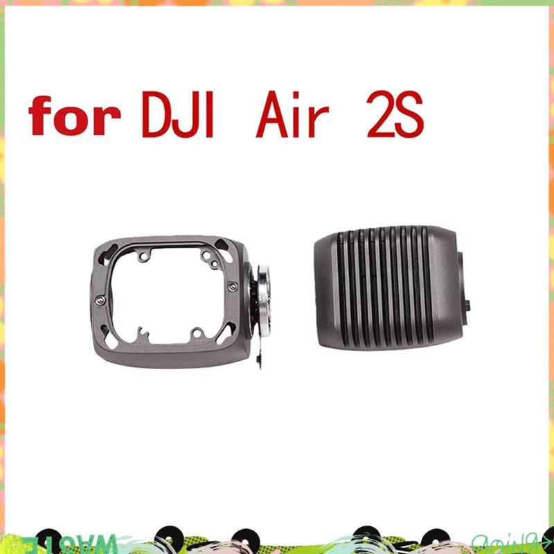 สําหรับ Air 2S Gimbal กรอบรูปกล้องสําหรับส่วนประกอบ Gimbal