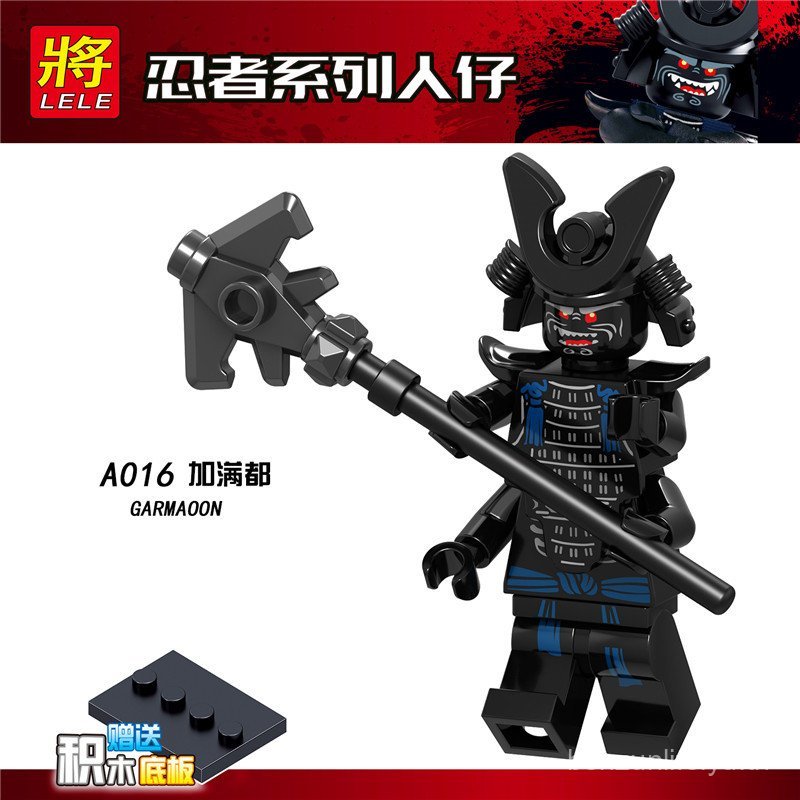 สินค้าใหม่ของเล่นเด็ก 70631 Ninjago Ninja Movie Minifigure njo364 เต็มไปด้วย Demon King Weapon 70656