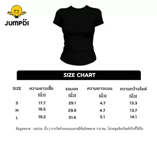 JUMPDI - Babytee เสื้อยืด สกรีนข้อความ หมดใจยังไงก็ตี๋ เข้าทรงรัดรูป STYLOOM