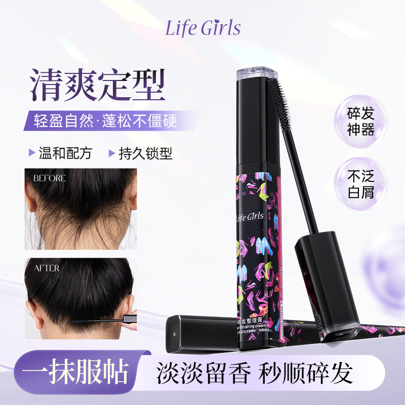ผมหัก Handy Tool Finishing Cream หญิง Anti-Frizz Fluffy Static เด็กผมจัดแต่งทรงผม Fixed Hair Wax Sti