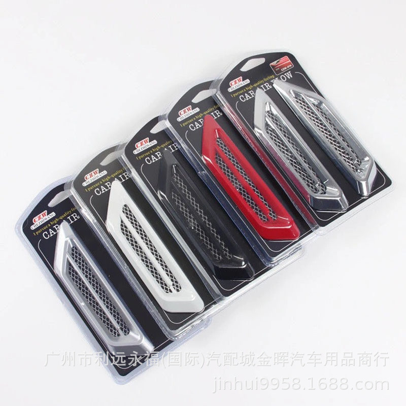【Ready Stock】 Car Modification Decoration Fake Air Outlet Electroplating Network Fender Car Door Hoo