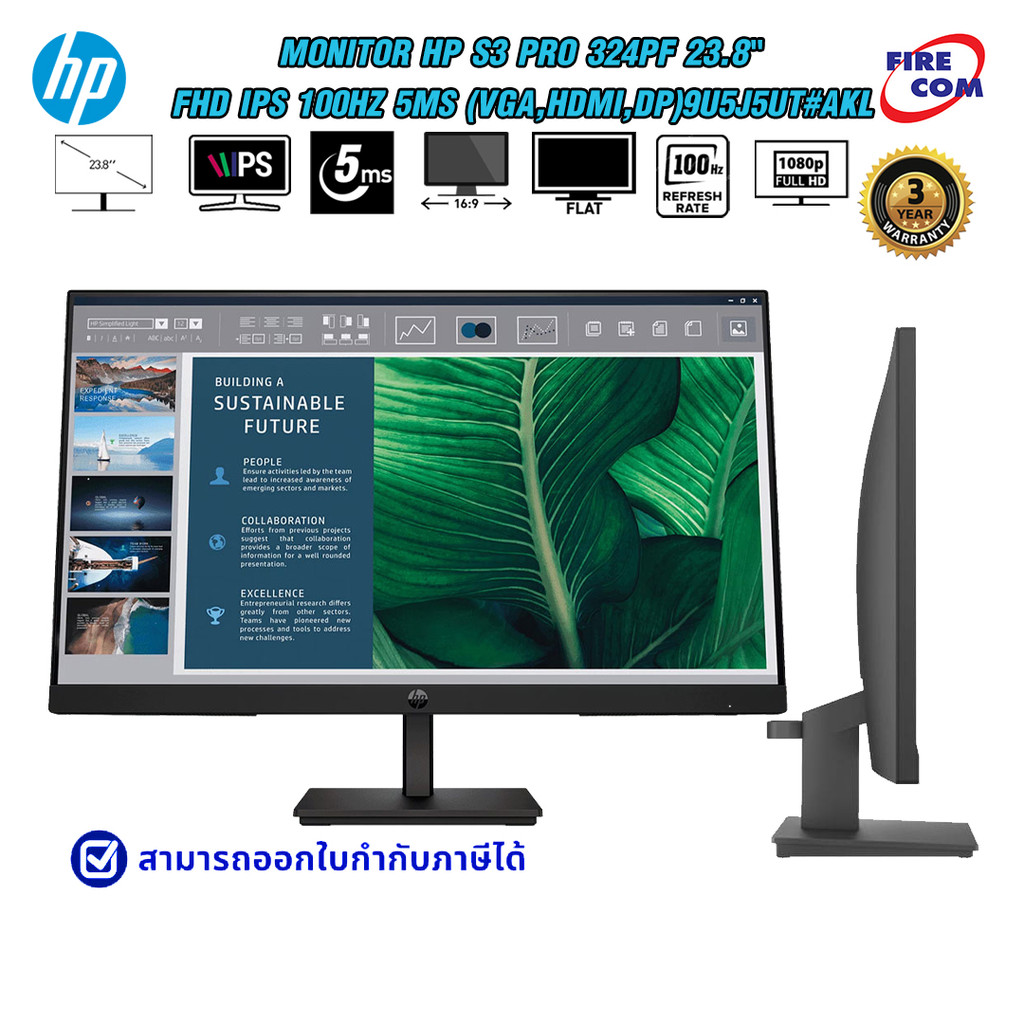 จอมอนิเตอร์ Monitor HP S3 Pro 324PF 23.8" FHD IPS 100Hz 5ms (VGA,HDMI,DP)9U5J5UT#AKL สามารถออกใบกำกั