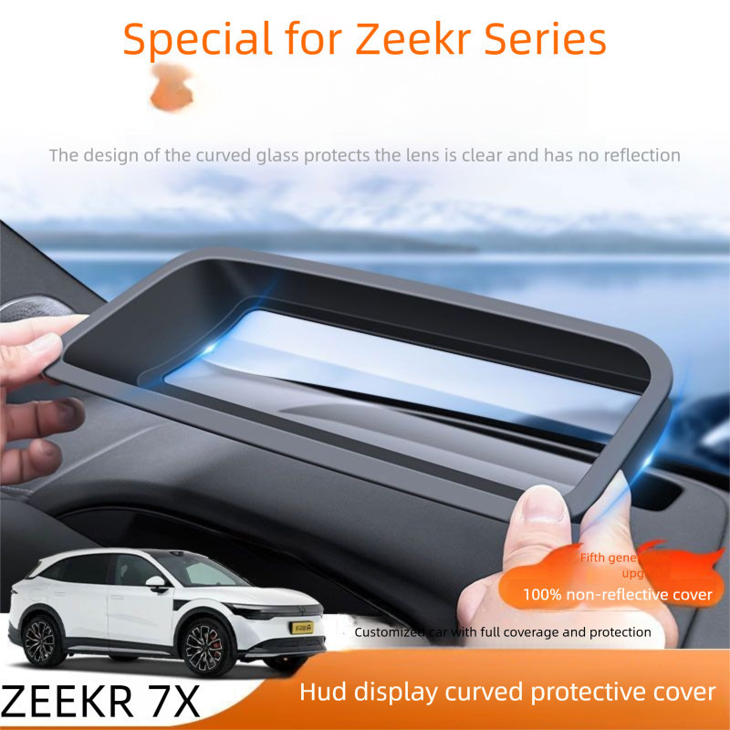 ZEEKR 7X เฉพาะจอแสดงผล Head-up ฝาครอบป้องกัน Zeekr 7x HUD ฝาครอบกันฝุ่น zeekr 7x Dashboard อุปกรณ์ตกแต่งภายใน OKSU