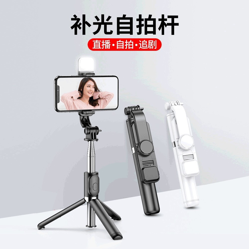 Q02S ไม้เซลฟี่เติมแสง Selfie Stick ขยายโทรศัพท์มือถือ Universal Stand เครื่อง 2026/04.07