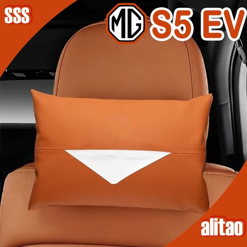 [READY]MG S5 EV Tissue Box Body kit mg s5 ev Car decoration accessories GIOM