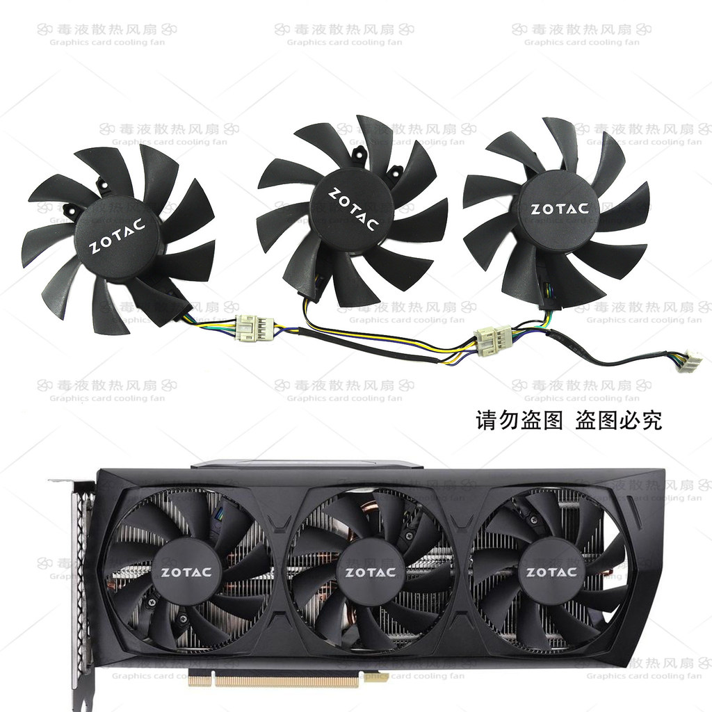 [Radiator] ZOTAC ZOTAC RTX3060 3060ti Thunderbolt Version HA/GE PRO กราฟิกการ์ดพัดลมระบายความร้อนควบ