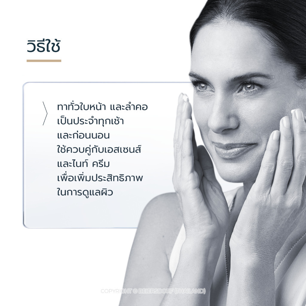 ✅ซื้อ 1 แถม 1   HYALURON [HD] RADIANCE-LIFT FILLER 3D SERUM 30ML เซรั่มบํารุงผิวหน้าบํารุงผิว ลดริ้วรอย ยกกระชับ ราคา ถูกที่สุด ดีลบีเคเค แกลเลอรีภาพที่ 3