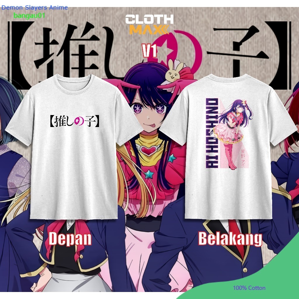 เสื้อยืดผู้ใหญ่ Ai Hoshino Oshi No Ko Premium Soft Combed Ruby Hoshino Aqua Hoshino เสื้อ