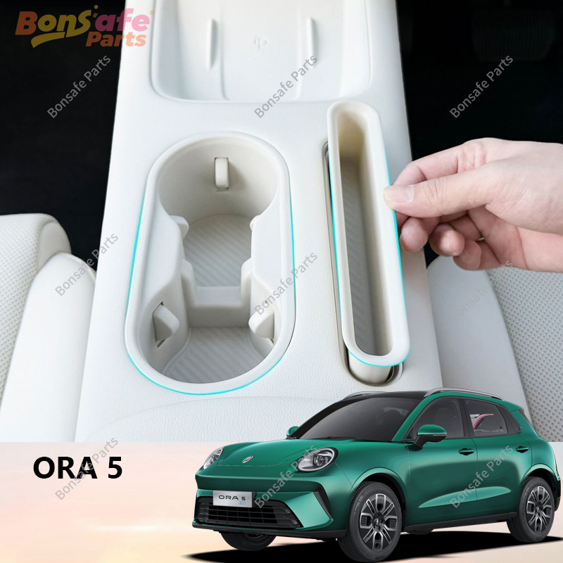 ที่เก็บของรถ ORA 5 ของแต่ง กล่องเก็บของคอนโซล ชุดแต่ง กล่องเก็บของที่วางแขน อุปกรณ์จัดระเบียบใต้ที่พักแขน ORA5 Accessories