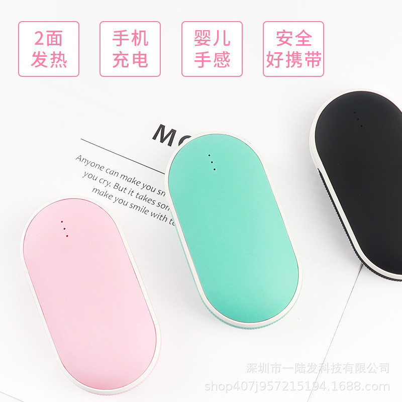 มืออุ่น Power Bank Power Bank Power Bank Power Bank สามความเร็วอุณหภูมิมืออุ่นของขวัญ