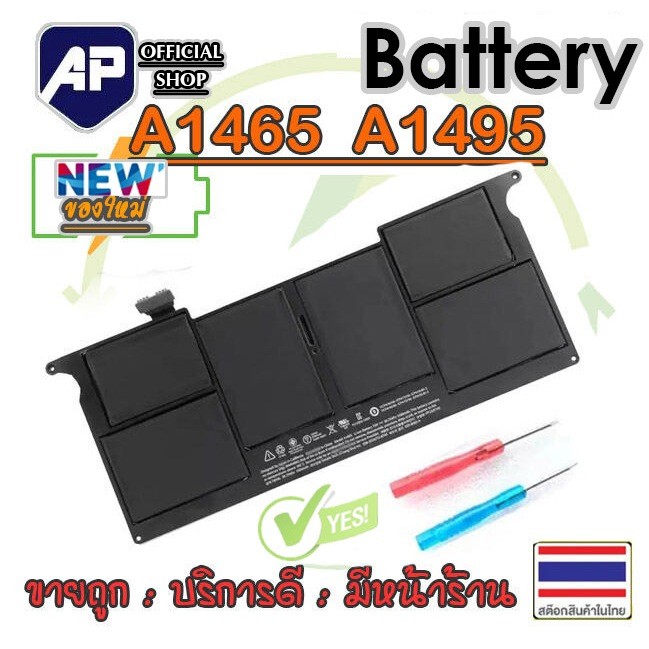 A1495 A1465 A1406 A1370 แบตเตอรี่ ทดแทน โน๊ตบุ๊ค แล็ปท็อป 11.6 นิ้ว A1495 A1465 A1375 Battery Notebo