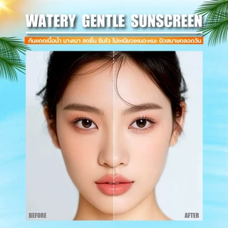 PALA กันแดด Watery Gentle Sunscreen SPF50+ PA+++ มีเซราไมด์5X 50ml. แบรนด์ไทย มี อ.ย.