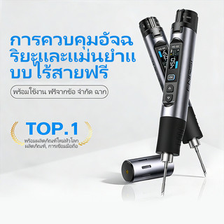 FNIRSI HS-03 หัวแร้งบัดกรีแบบพกพาอุณหภูมิคงที่ไร้สาย: รุ่นใหม่ที่ออกแบบมาสําหรับการซ่อมบ้านขนาดขนาดเล็ก