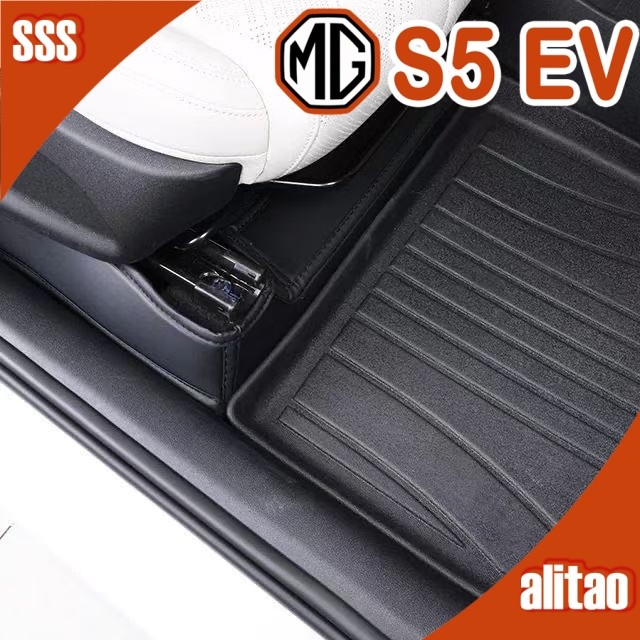 [READY]MG S5 EV Under-seat protective pad Body kit mg s5 ev Car decoration accessories 21MT