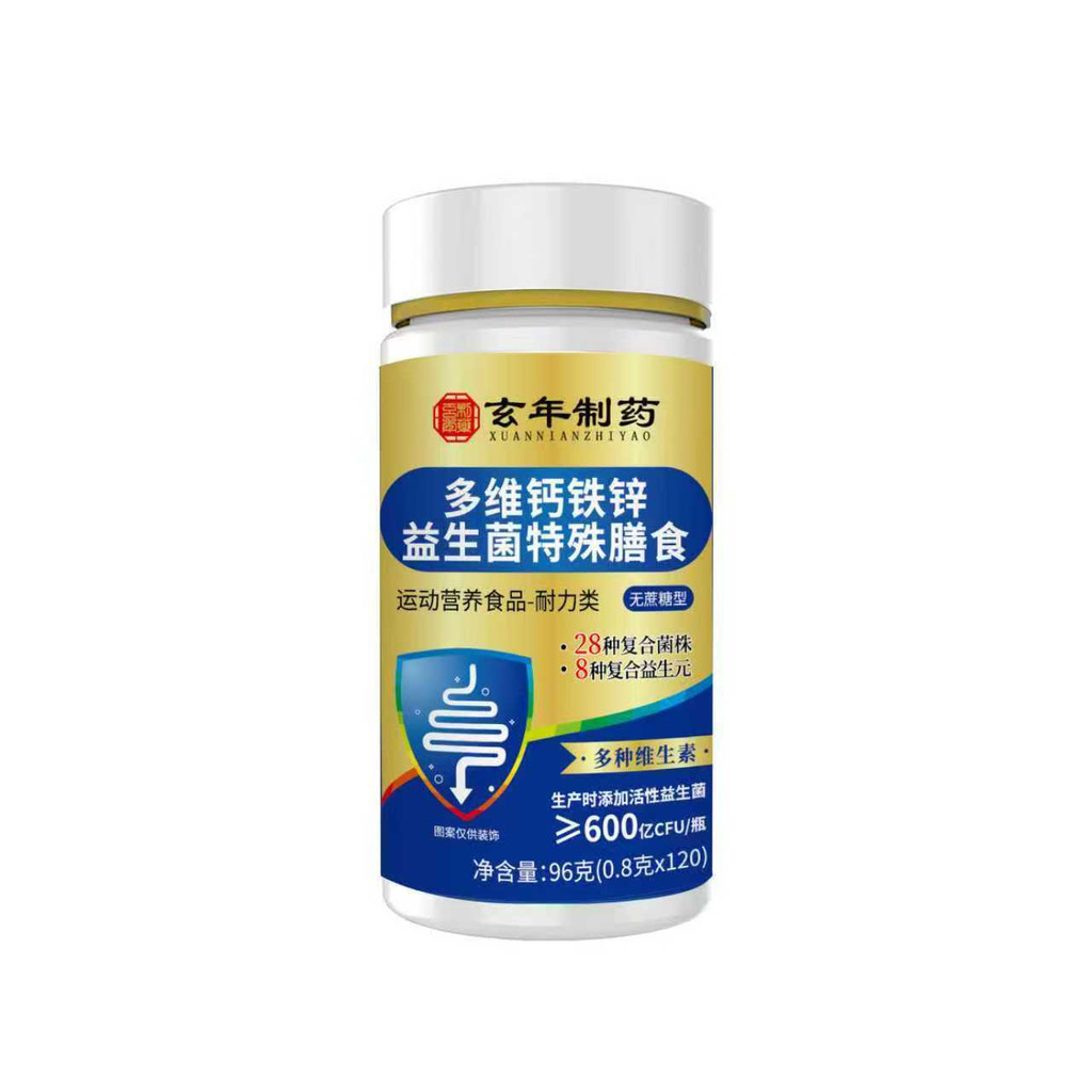 Xuannian Made Jingxiutang Multi-Vitamin Calcium Iron Zinc Probiotics Special Diet 26.4.926.4.9