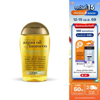 [ขายดี] โอจีเอ็กซ์ รีนิววิง อาร์แกน ออยล์ ออฟ โมร็อกโก เพเนเ…