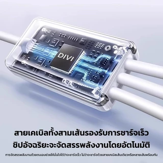 100W สายชาร์จเร็ว 3 in 1 ชาร์จเร็ว 6A สายชาร์จ 3 หัว USB to type c Micro